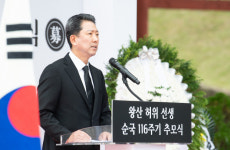 구미시, 왕산 허위 선생 116주기 추모 행사… 13점 유물 기탁 받아