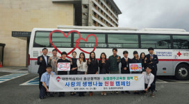 농협경주교육원 교직원, 혈액수급 난 극복 앞장