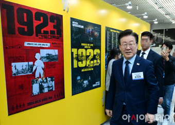 [포토] 간토대학살 사진전 참석하는 이재명 대표