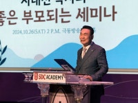 서대천 목사 ‘좋은 부모되는 세미나’ 성료…‘절망하는 청소년들 글로벌 리더로 양성’