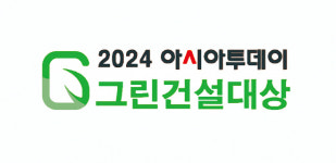 [알립니다] ‘용인 푸르지오 원클러스터’, ‘그린건설대상’ 국토부 장관상 수상