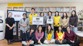 HDC현대산업개발, 이화여대 사회복지관에 작은 도서관 18호점 개소