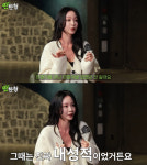 한예슬 어린시절 인종차별 경험…내성적이라 영어 빨리 못 배워
