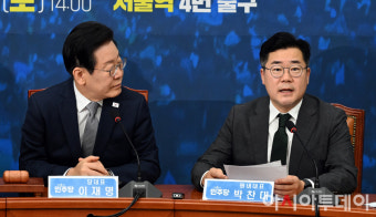 [포토] 최고위 발언하는 박찬대 원내대표