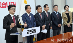 [포토] 한동훈, 당 대표 취임 100일 기자회견