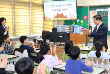 박승원 광명시장, 광명남초등학교 학생들과 소통의 시간 가져