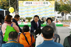 창녕군장애인종합복지관, 지역주민과 함께 2024 나눔주민축제 성료
