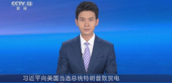 국제사회의 지지 속, 한국에 흘린 애도와 위로 메시지: 중국과 일본 리더들이 무안 제주항공 참사에 공감과 격려 외상을 전해.