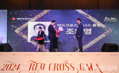[포토] 레드크로스 아너스클럽 가입식