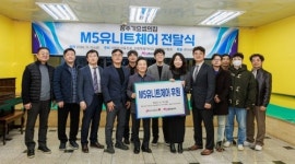㈜네오바이오텍, 장애인 복지시설에 유니트체어 기부로 치과 진료 환경 개선