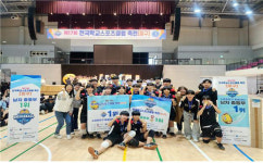 김제 금성중학교 제17회 전국학교스포츠클럽축전 전국피구대회 우승