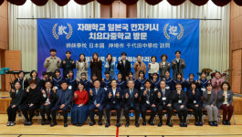 영암, 일본 간자키市 자매학교 청소년 교류 재개…자매학교 학생 29명 방문