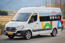 함안군, 교통 소외지역 수요응답형 함안콜버스 운행 시작