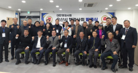 오산시 행정사회 발족…취약계층 전문서비스 제공