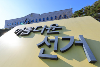 [계엄령 후폭풍]尹계엄 '선관위' 노렸나… 국회 묶어놓고 6분 만에 軍 투입