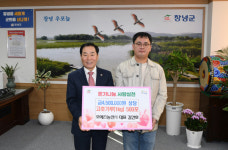 창녕군 ㈜오에스농산, 김장철 맞아 고춧가루 500kg기탁