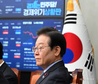 이재명, '여야정 경제점검회의' 구성 요청…