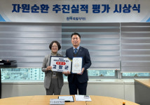 고창군, 자원 재활용 촉진 박차