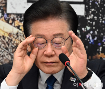 [포토] 이재명, 비상경제점검회의 주재