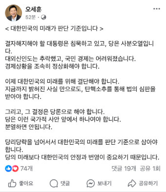 오세훈 