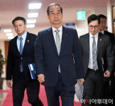 [포토]임시국무회의 참석하는 한덕수 대통령 권한대행 겸 국무총리