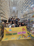 안산시, 대부도 관광 활성화 위한 코스 개발 팸투어