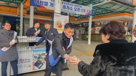 도공 서울경기본부, 이천쌀(하남)휴게소를 지역주민 개방형으로 전환