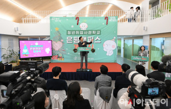 [포토] 청년취업사관학교 은평캠퍼스 개관식 인사말하는 오세훈 시장