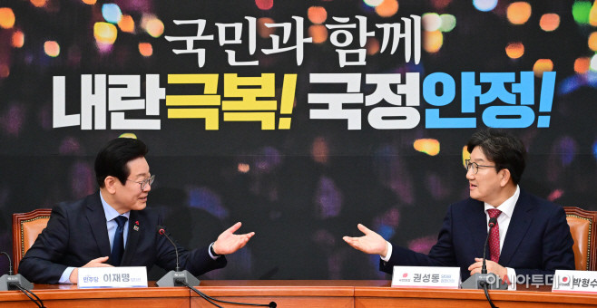 권성동, 이재명과 민주당 세력 비판…국가의 국정 혼란과 헌법 파괴 주장