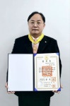 민주평통 고창군협의회 박영택 회장, 국민훈장 동백장 수훈…‘사회 발전 기여’