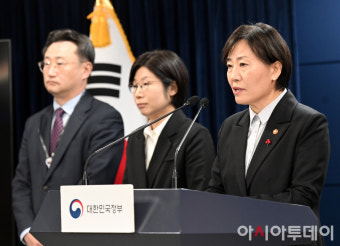 [포토]송미령 장관 