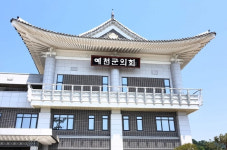 예천군의회, 2024년도 의정발전 유공자 시상