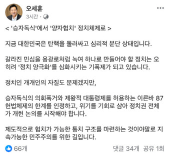 오세훈 