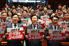 박찬대 