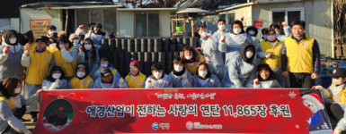 폐의류사랑 | "나눔으로 지역사회 돌보자"…유통업계, 사회공헌 힘쓴다