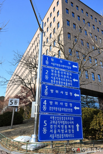 [포토] 윤 대통령, 2차 소환도 불응...공수처 