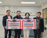 일진건설 덕성건설, 문경시장학회에 장학금 기탁