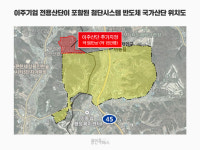 ‘첨단시스템반도체 국가산단’ 이주 기업 전용산단 마련