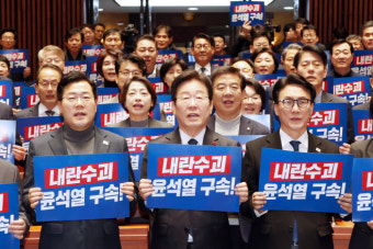 민주, 한덕수 '직무유기' 공수처 고발