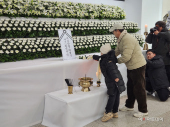 [포토] 대전시 합동분향소, 제주항공 참사 희생자 추모 행렬
