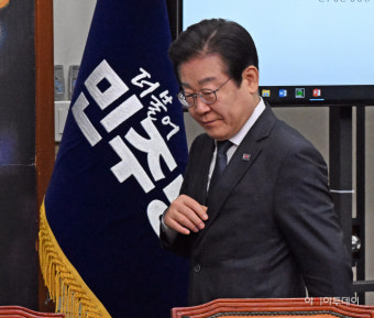 이재명 