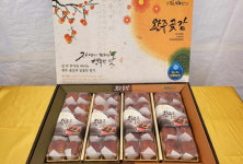 쫄깃하고 달콤한 곶감 맛보러 완주로 오세요