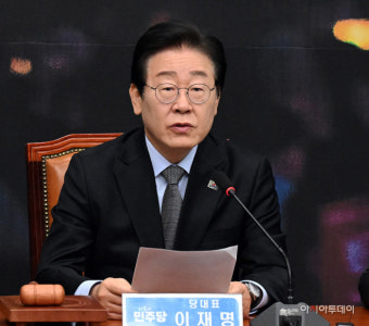 이재명 