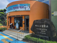 제주도 유일 국제교류, 하도초교 학생들 제주 홍보대사 자임