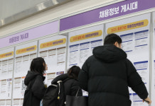 동네 고용센터에서 자신감 찾고 취업 성공까지…원스톱 취업지원