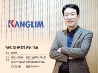 [인터뷰] 주식 재개·수출 확대… 광림의 명성 되찾아 퀀텀점프 할 것