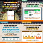 익산시, 재래시장에서 설 준비 부담 확 줄였습니다