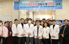 연세하나병원, 의료진 영입·환자안전·학술 강화 잰걸음