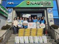 농협밀양시지부·농가주부모임, 소외 이웃에게 따듯한 손길 전해