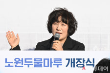 [포토] 봉양순 서울시의원, 노원두물마루 전망대 개장식 축사